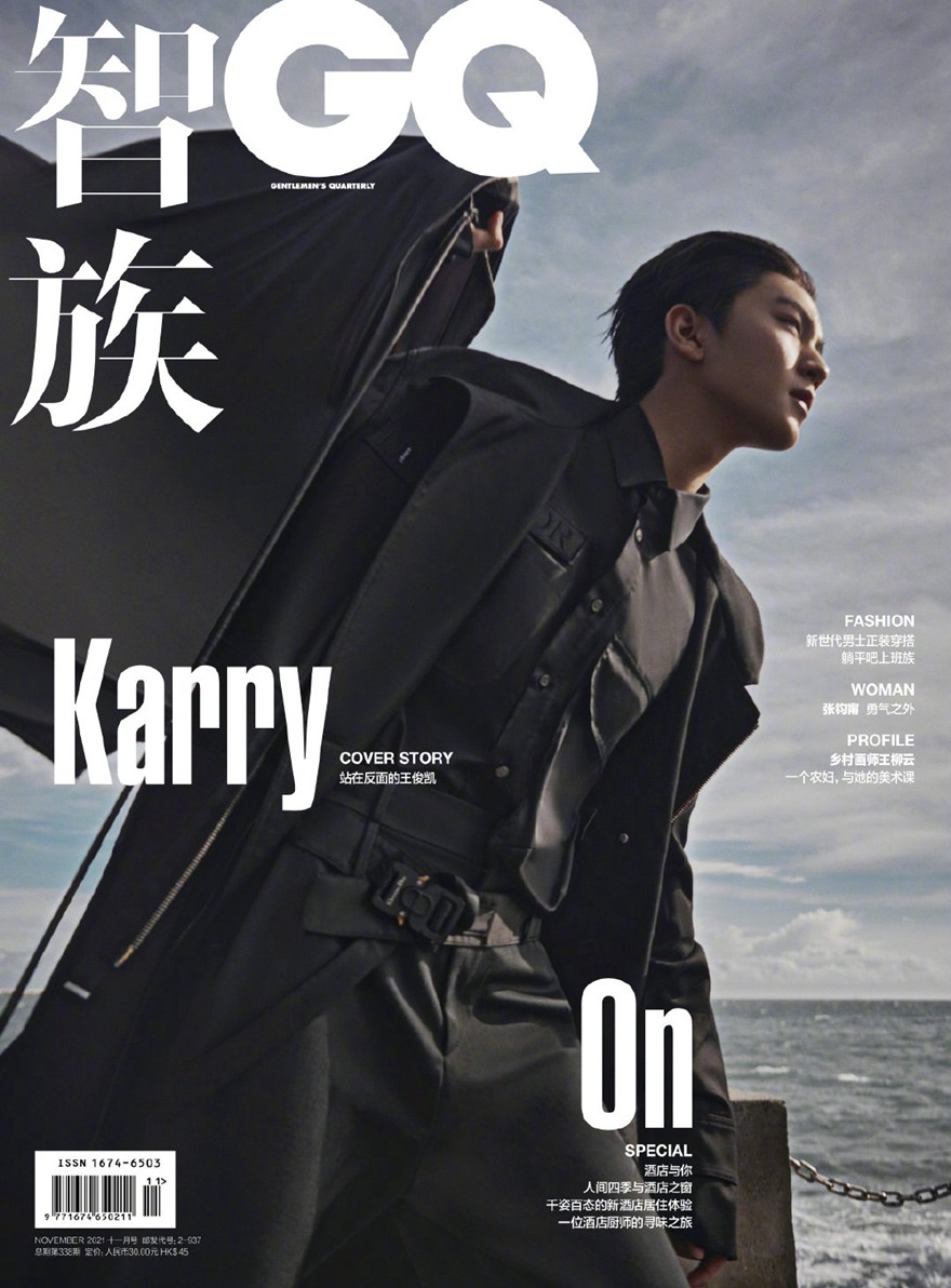 王俊凯GQ杂志海边湿发氛围感封面写真