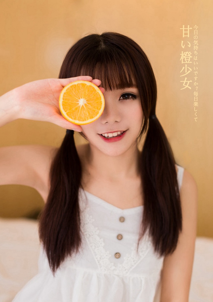 鲜橙少女甜美笑容化心房纯真唯美私房写真图片